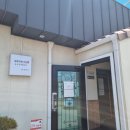 해송당한의원 이미지