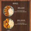 동경규동 - 남양주시 두물로11번길 40-19 | 동경규동