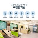 정선한의원 이미지