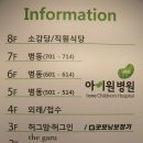 아이원병원 이미지