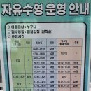 강남스포츠문화센터 이미지