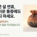 효성약국 이미지