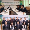 제로에너지리모델링협동조합