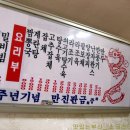 부광반점 이미지