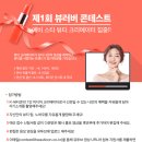 인천관광공사 이미지