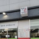 꼬꼬닭/안녕닭 이미지