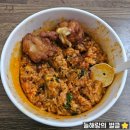 한솥도시락부여점 이미지