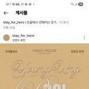 영웅풀빌라 이미지