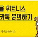 만나휘트니스 이미지