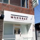 더 빛나개 | 대구 화원 강아지 미용실 몽베이(구.뽀대나개) 우드블라인드 설치