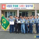 SK부산저유소 뉴시스