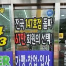 마산휴대폰성지옆커폰 이미지