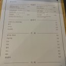 동오식당 네이버블로그