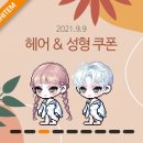 더이쁨헤어 이미지