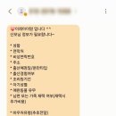 주이레전자 | 임신 22주 | 산후도우미 업체 예약 상담후기(송파구, 가격, 예약시기, 정부지원금, 업체고르는 팁)