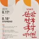 완산-24 이미지