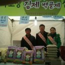 으뜸 농산물 이미지