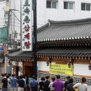 하와유투데이 | 서울 종로구 삼계탕의 근본 맛집, '토속촌 삼계탕' 후기
