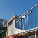 신북축산