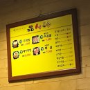 까미생막창 이미지