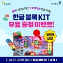 가위나라 이미지