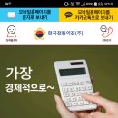 한국전통의전