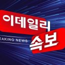 [속보] 홍익표, 민주당 새 원내대표로 선출 이미지