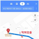 송정동김밥 - 기장군 해빛로 17 | 송정동김밥