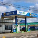 농민주유소 이미지