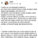 불법촬영에 대한 소신을 밝힌 배우 하연주 이미지