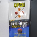 빌리아드 당구장 이미지