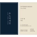 (주)우노디자인 이미지