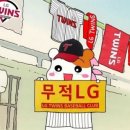 신성기계 | 엘지트윈스 방산시장 자수마킹 신성자수에 맡긴 내돈내산 후기(오지환선수 마킹)