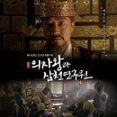 삼천광고 이미지