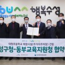 공영주차장 수성초등 이미지