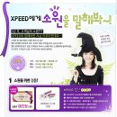 소원텔레콤 이미지