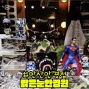 맑은눈 안경원 이미지