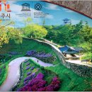 마곡사 야외무대 이미지