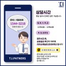 삼호보수 이미지