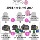 그랜마캐비넷