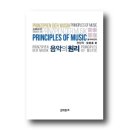 음악춘추사 이미지