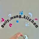 데일리 멍키친 이미지