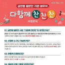 찬찬찬 이미지