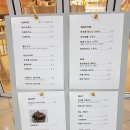 라떼뚜이