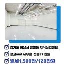 스카이부동산중개법인주식회사 이미지