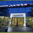 정인빌딩 이미지