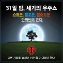 세기자동차써비스