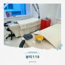 뷰티소예 | 서면 피부관리 뷰티119 물방울 리프팅 후기