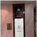 자기주도파이터클럽불당학원