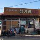 동명여관 이미지